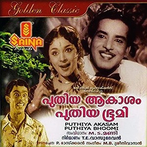 Puthiya Akasam Puthiya Bhoomi poster
