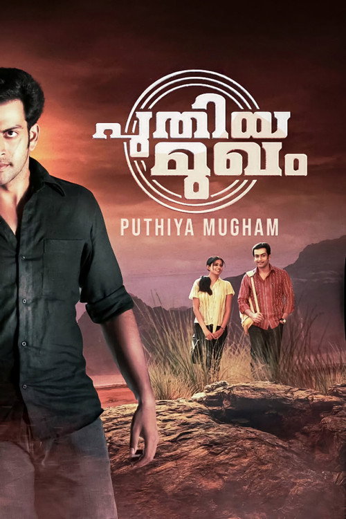 Puthiya Mukham poster