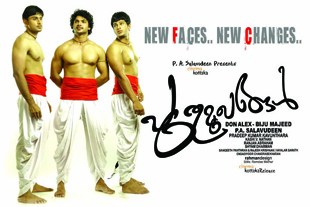 Puthumukhangal poster