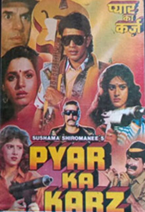 Pyaar Ka Karz poster
