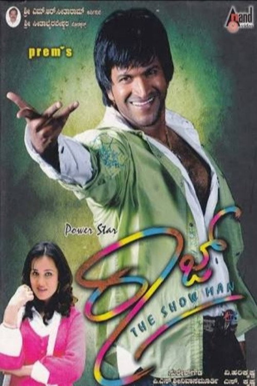 Raaj the Showman poster