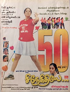 Raakilipattu poster