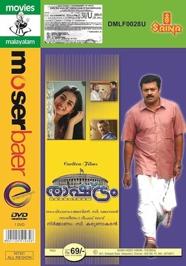Raashtram poster
