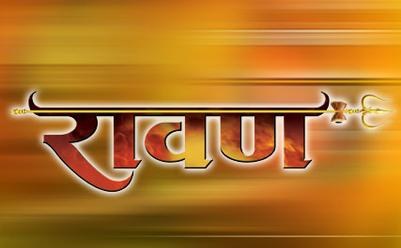 Raavan poster