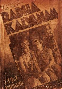 Radha Kalyanam poster