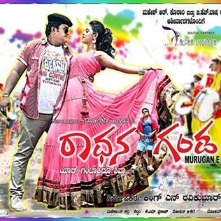 Radhan Ganda poster