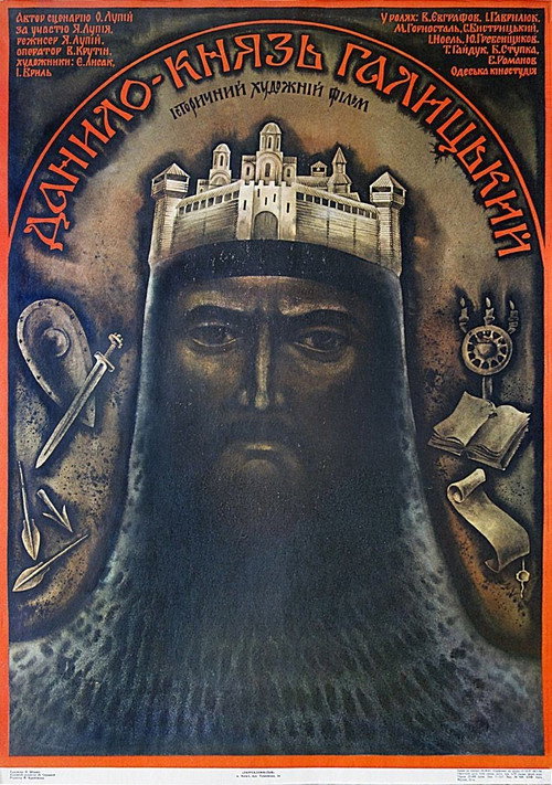 Prince Daniil Galitsky poster