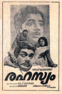 Rahasyam poster