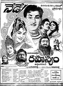 Rahasyam poster
