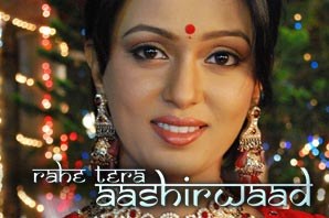 Rahe Tera Aashirwaad poster