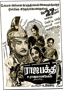 Raja Bakthi poster