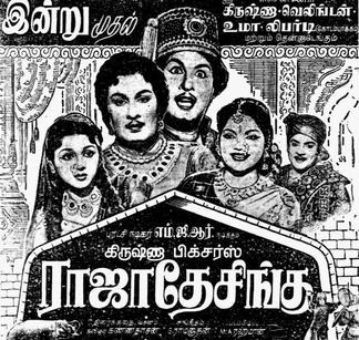 Raja Desingu poster