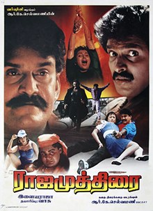 Raja Muthirai poster