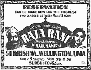 Raja Rani poster