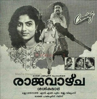 Rajavazhcha poster