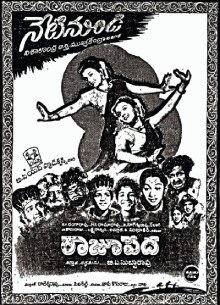 Raju Peda poster
