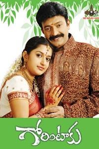 Rakshabandham poster