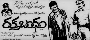 Rakta Sambandham poster