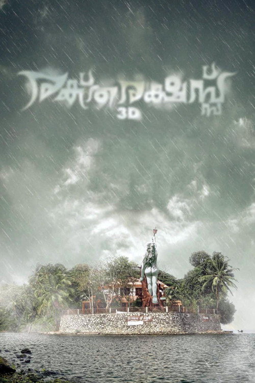 Raktharakshassu 3D poster