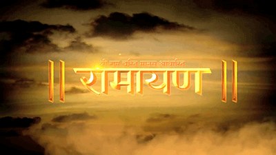 Ramayan poster