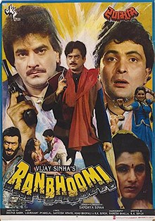 Ranbhoomi poster