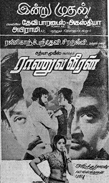 Ranuva Veeran poster