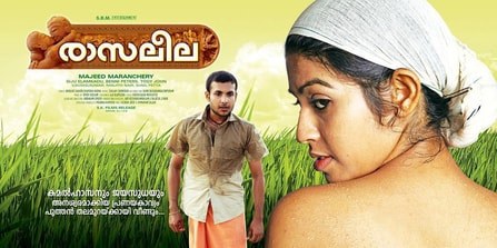 Rasaleela poster