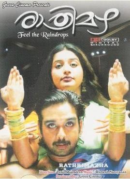 Rathri Mazha poster