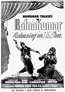 Ratnakumar poster