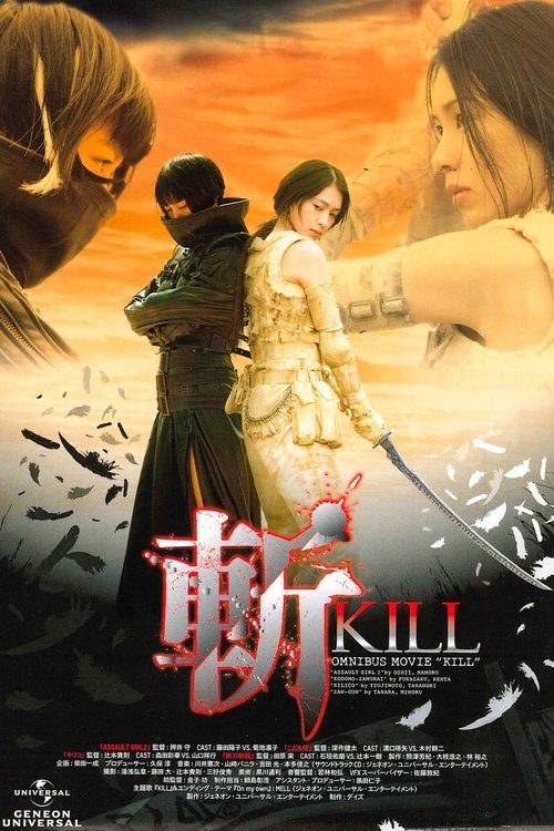 Rebellion: The Killing Isle poster