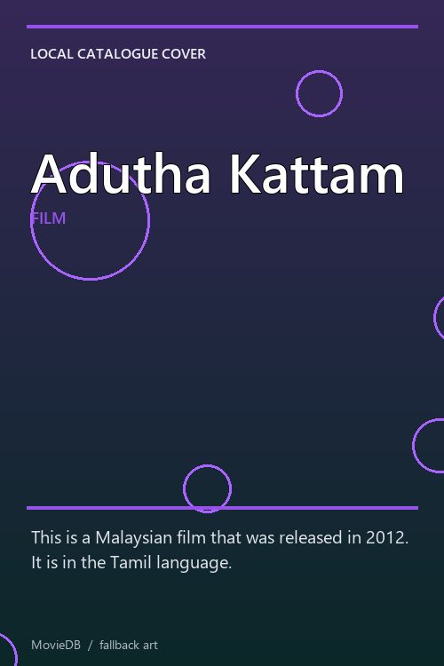 Adutha Kattam poster