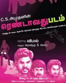 Rendavathu Padam poster