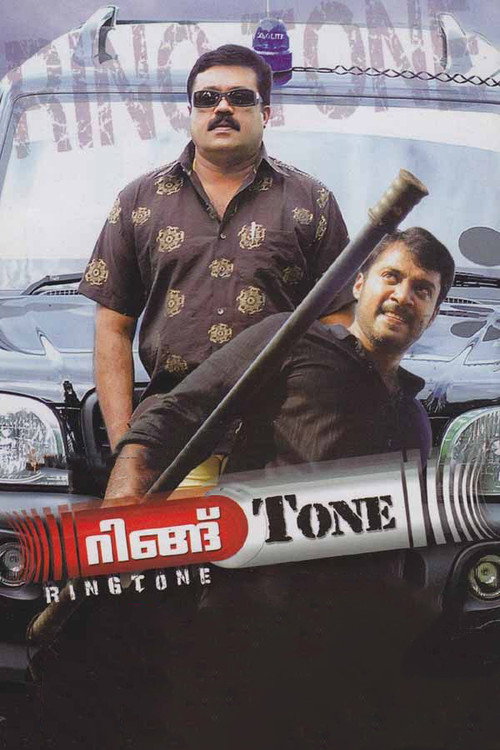 Ringtone poster