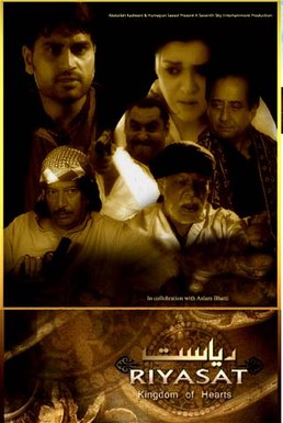 Riyasat poster