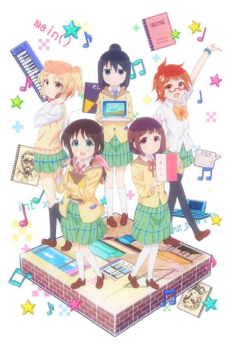 Magic of Stella poster