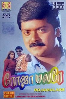 Roja Malare poster