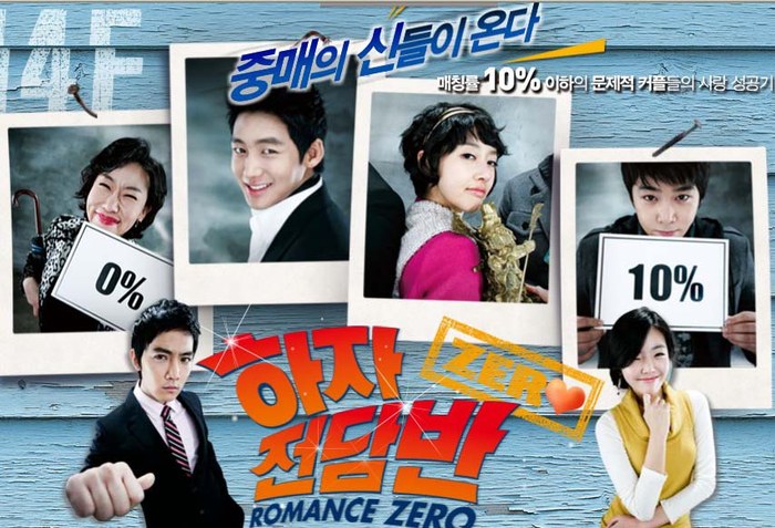 Romance Zero poster