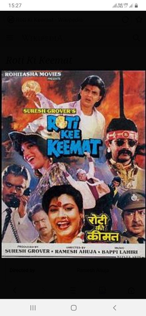 Roti Ki Keemat poster