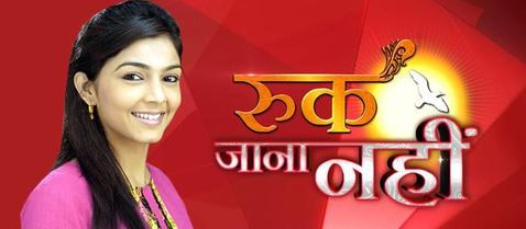 Ruk Jaana Nahin poster