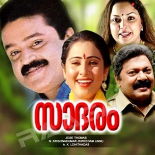 Saadaram poster