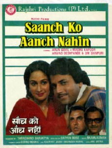 Saanch Ko Aanch Nahin poster
