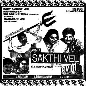 Sakthivel poster