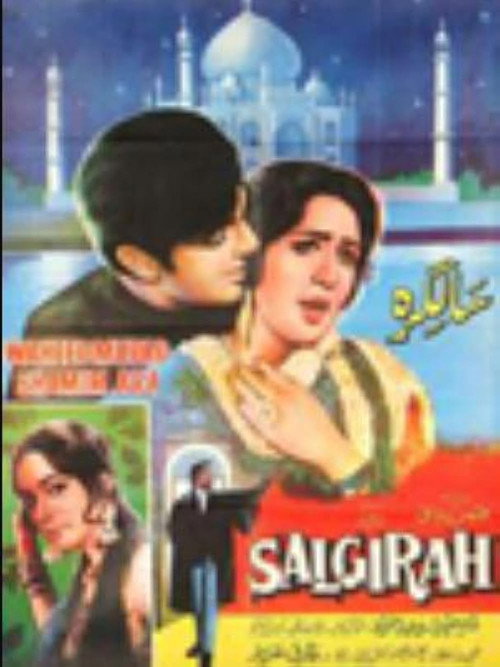 Salgira poster