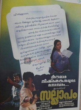 Sallapam poster