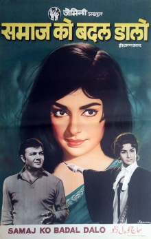 Samaj Ko Badal Dalo poster