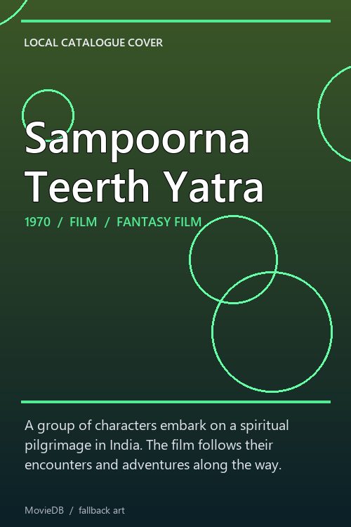 Sampoorna Teerth Yatra poster