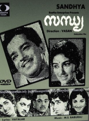 Sandhya poster