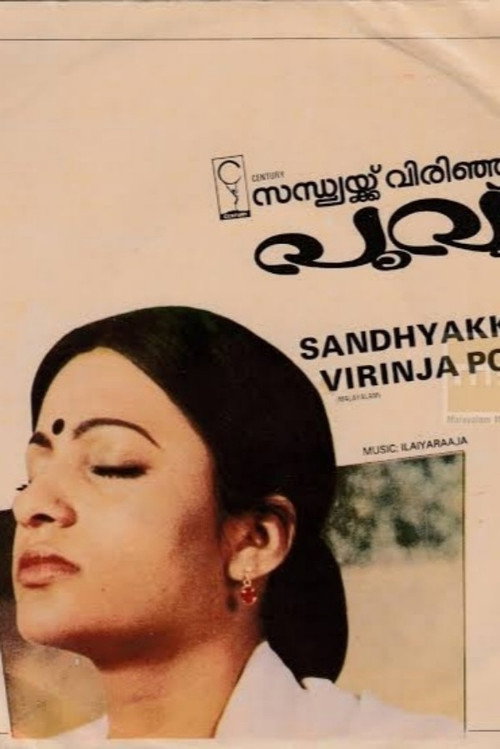 Sandhyakku Virinja Poovu poster