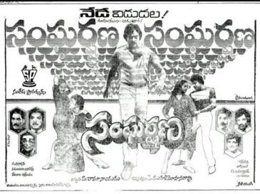 Sangharshana poster