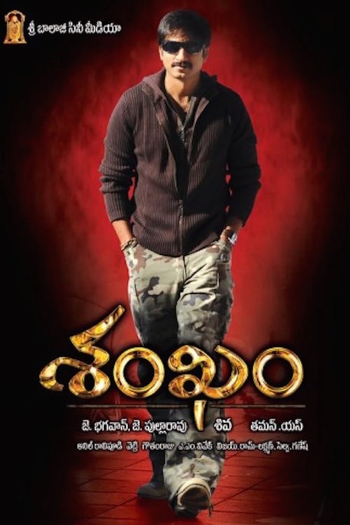Sankham poster